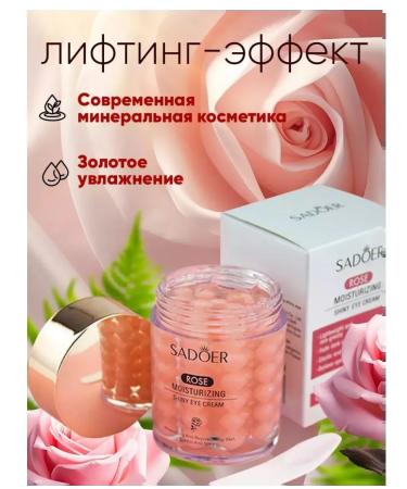 sadoer Rejuvenating skin cream around the eyes of Rose - Buy Online on GoSupps.com