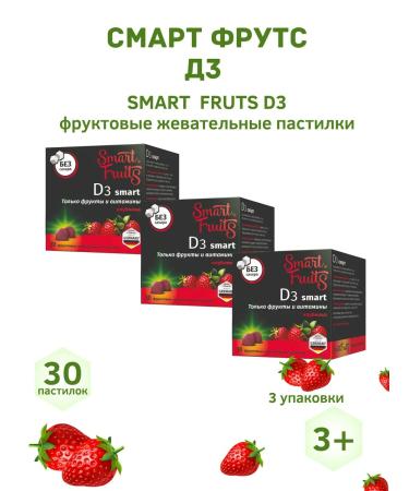 Smart Fruits Smart Fruts D3 30 chewing vitamins
