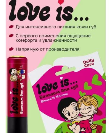 love is Lip balm cherries raspberries - Buy Online on GoSupps.com