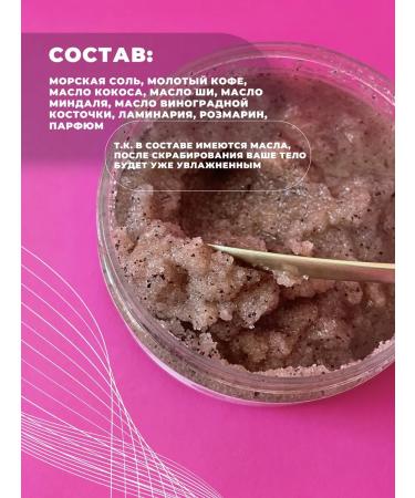 KASAEMO Set of Scrub and Butter "Mango + Moroccan cashmere" - Buy Online on GoSupps.com