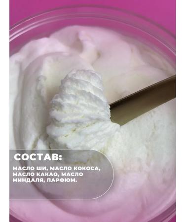 KASAEMO Set of Scrub and Butter "Mango + Moroccan cashmere" - Buy Online on GoSupps.com