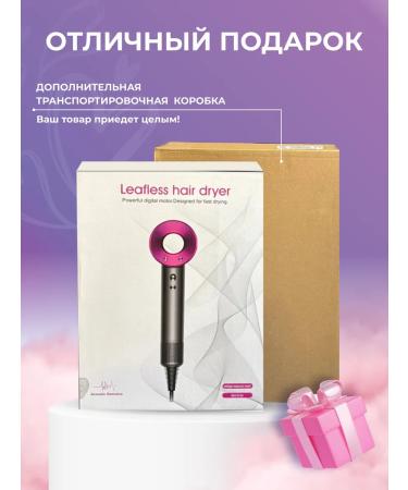 Super hair dryer Hair hair dryer with nozzles 5 in 1 - Buy Online on GoSupps.com