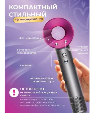 Super hair dryer Hair hair dryer with nozzles 5 in 1 - Buy Online on GoSupps.com