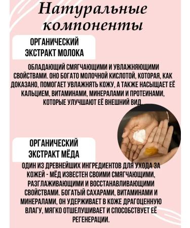 Oriflame Body and hand cream Militic Milk & Honey Gold - Buy Online on GoSupps.com