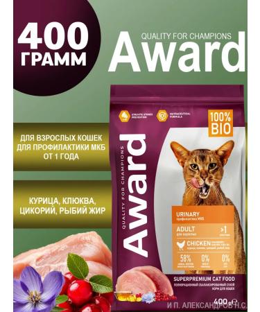 AWARD Dry food 400 g for adult cats for the prevention of ICD