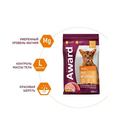 AWARD Dry food 400 g for adult cats for the prevention of ICD - Buy Online on GoSupps.com