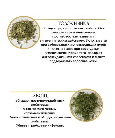 Herbs of Russia Herbal collection lympho -cleaning for blood and lymph 100 grams - Buy Online on GoSupps.com