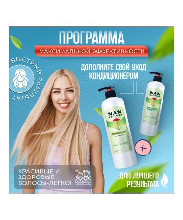 NAN Set shampoo + hair air conditioning 1l 1l - Buy Online on GoSupps.com