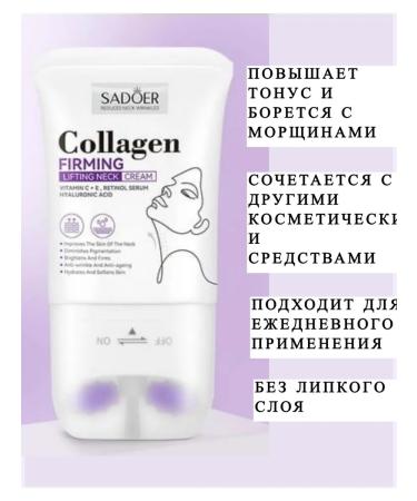 SADOER Face and neck lifting cream - Buy Online on GoSupps.com