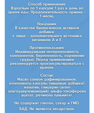 Evalar Aevitamin Complex to support health 30 kaps*3UP - Buy Online on GoSupps.com