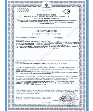 Evalar Aevitamin Complex to support health 30 kaps*3UP - Buy Online on GoSupps.com