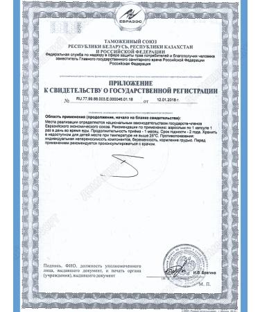 Evalar Aevitamin Complex to support health 30 kaps*3UP - Buy Online on GoSupps.com