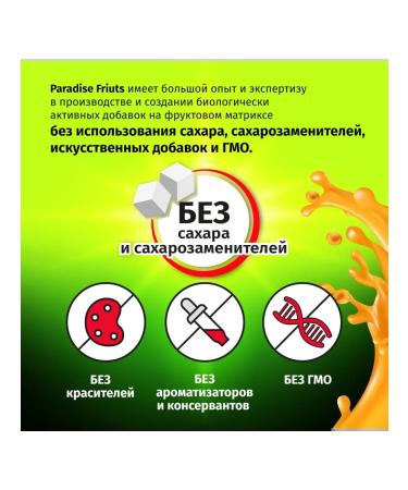Farmamed Smart Fruts D3 60 chewing vitamins - Buy Online on GoSupps.com