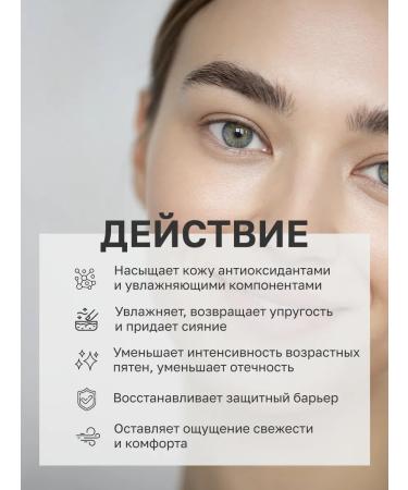 Anapa cosmetics Foat for washing with red wine extract - Buy Online on GoSupps.com