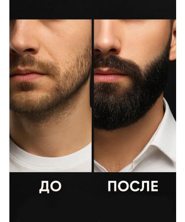 POTION MAKER Oil for the care and growth of hair of a beard - Buy Online on GoSupps.com