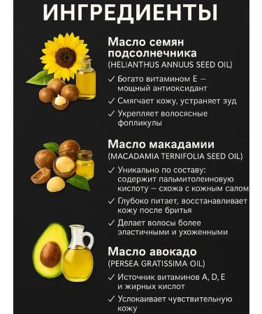 POTION MAKER Oil for the care and growth of hair of a beard - Buy Online on GoSupps.com