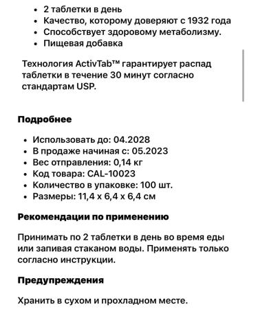 KAL Sports nutrition Strees B Complex - Buy Online on GoSupps.com