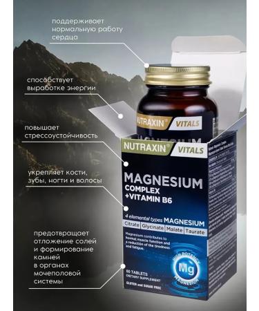 Swiss Magnesium B6 Citrate Glycinate Malat Taurat T rkiye - Buy Online on GoSupps.com