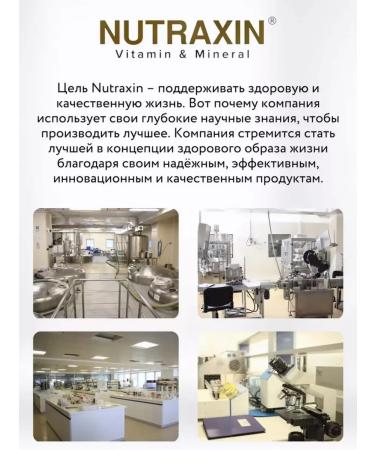 Swiss Magnesium B6 Citrate Glycinate Malat Taurat T rkiye - Buy Online on GoSupps.com