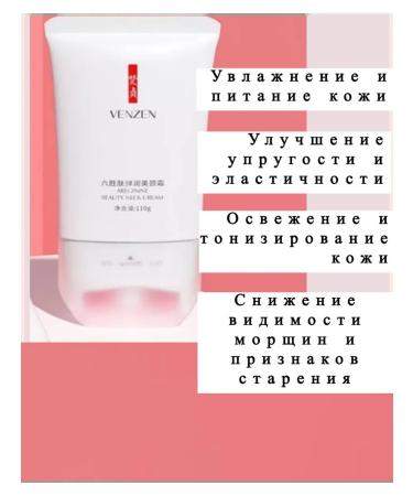 VEZE Lifting Cream with Massage Roller - Buy Online on GoSupps.com