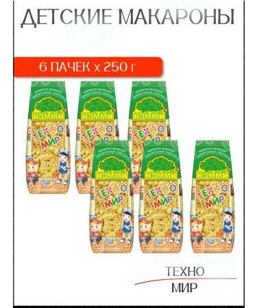 Cammy Macarons Children's Technomir 250 g 6 pcs