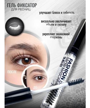 Gegemoon Transparent eyebrow gel - Buy Online on GoSupps.com