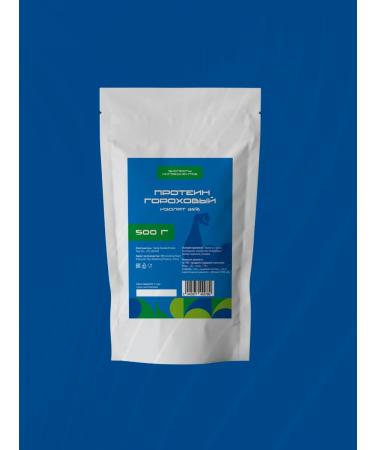 Ingredient Experts Pea protein isolate 85% - Buy Online on GoSupps.com