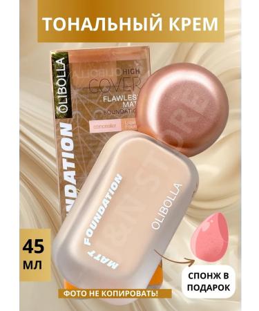 Tonal cream matte 301 shade Olibolla 45 ml