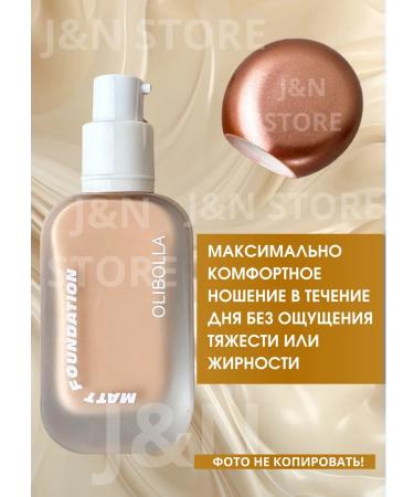 Tonal cream matte 301 shade Olibolla 45 ml - Buy Online on GoSupps.com