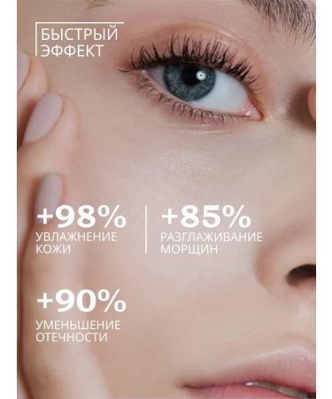 Eshumi Moisturizing eyelid cream with mucin black snail 40ml - Buy Online on GoSupps.com