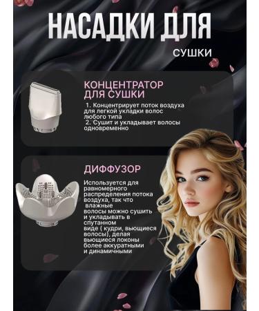 Professional fen old 8 in 1 hair and styling - Buy Online on GoSupps.com