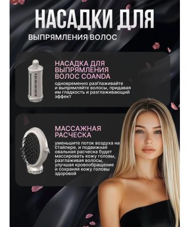 Professional fen old 8 in 1 hair and styling - Buy Online on GoSupps.com