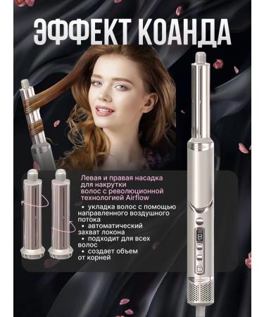 Professional fen old 8 in 1 hair and styling - Buy Online on GoSupps.com