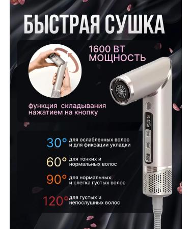 Professional fen old 8 in 1 hair and styling - Buy Online on GoSupps.com