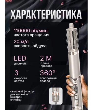 Professional fen old 8 in 1 hair and styling - Buy Online on GoSupps.com