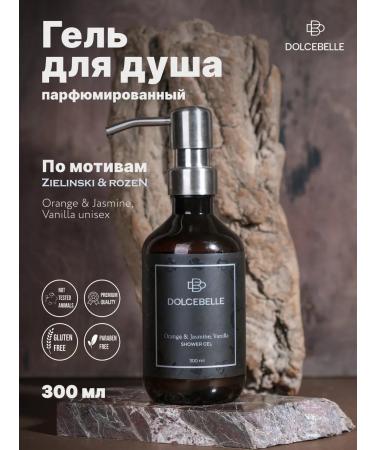 DOLCEBELLE A set of rejection cosmetics "Orange & Jasmine Vanilla" - Buy Online on GoSupps.com