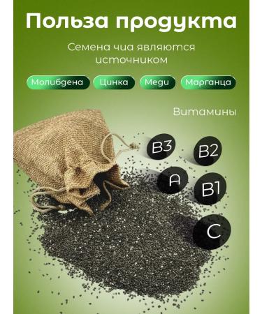 JFOODS Chia seeds for weight loss superfood 1 kg - Buy Online on GoSupps.com