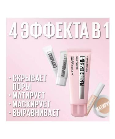 Maybelline New York Tonal Cream-Moss 4-in-1 Instant Perfector Matte 01 - Buy Online on GoSupps.com