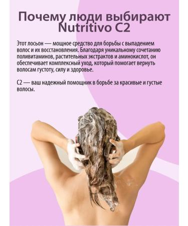 BES C2 Bulboton - Lotion from hair loss in ampoules 120ml - Buy Online on GoSupps.com