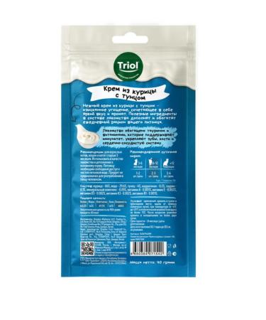 Triol for cats cream with chicken and tuna - Buy Online on GoSupps.com