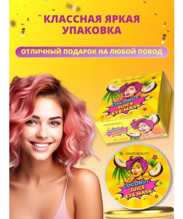 ANGEL BEAUTY Eye patches from edema anti -aging hydrogel - Buy Online on GoSupps.com