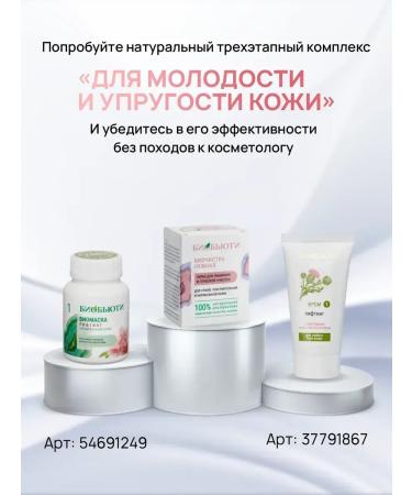 BioBeauty Face scrub from black dots exfoliating - Buy Online on GoSupps.com