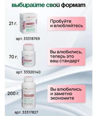 BioBeauty Face scrub from black dots exfoliating - Buy Online on GoSupps.com