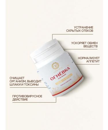 ALTYN SOLOK Firing Bee slender figure 2x60 tablets - Buy Online on GoSupps.com