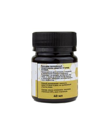 Alive Ointment propolis healing purification - Buy Online on GoSupps.com