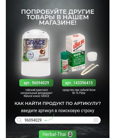 mistine Cream Tonal BB Cream SPF 25 PA ++ Fat Control - Buy Online on GoSupps.com