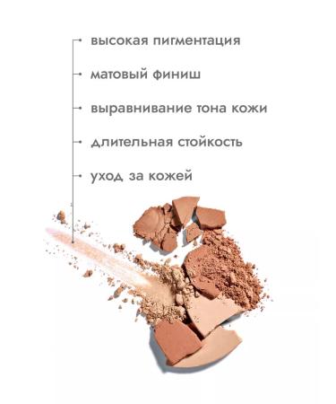 MISS W PRO Natural powder-brown 211 average - Buy Online on GoSupps.com