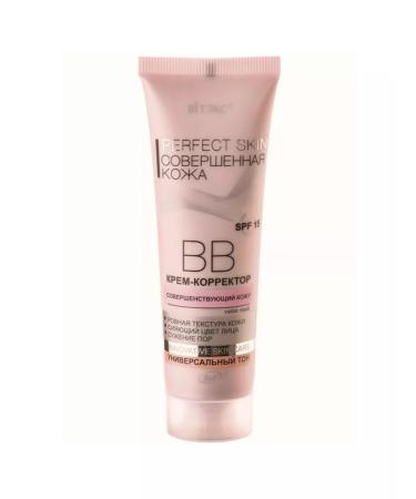 Vitex BB cream Corprint SPF 15 Perfect Skin - Buy Online on GoSupps.com