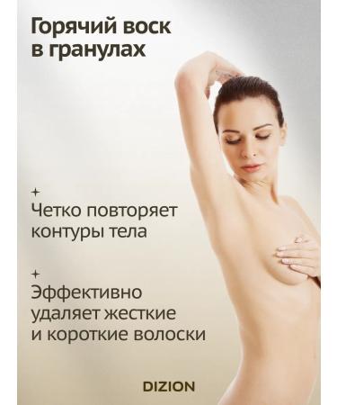 ITALWAX Wax for depilation in granules white chocolate 1 kg - Buy Online on GoSupps.com