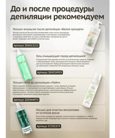 ITALWAX Wax for depilation in granules white chocolate 1 kg - Buy Online on GoSupps.com